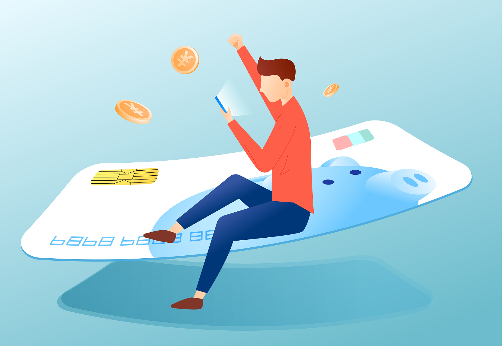 让整个领物, 多了