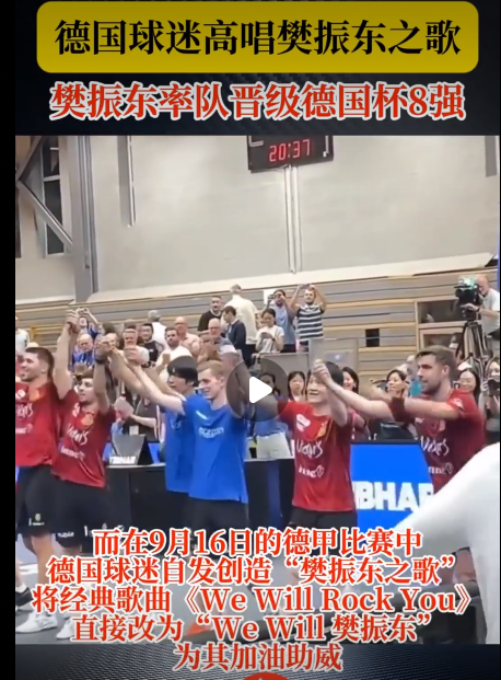 甚至现场唱, 乃至中国体