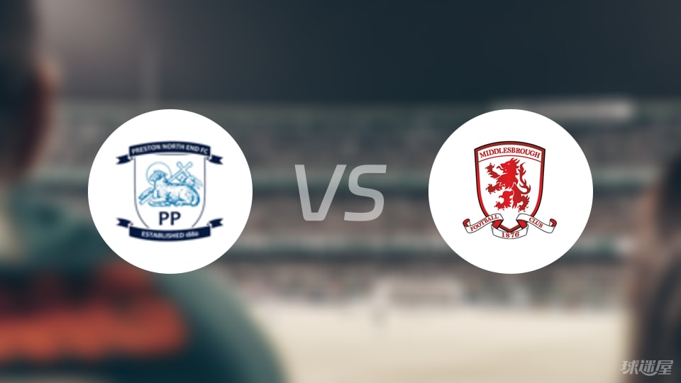 门将, 个射偏, 米德尔斯堡